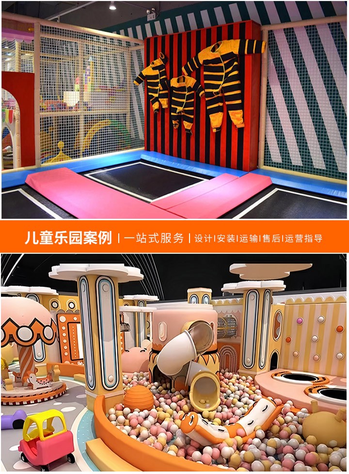 河南儿童乐园加盟排行榜揭晓，谁是最佳选择？