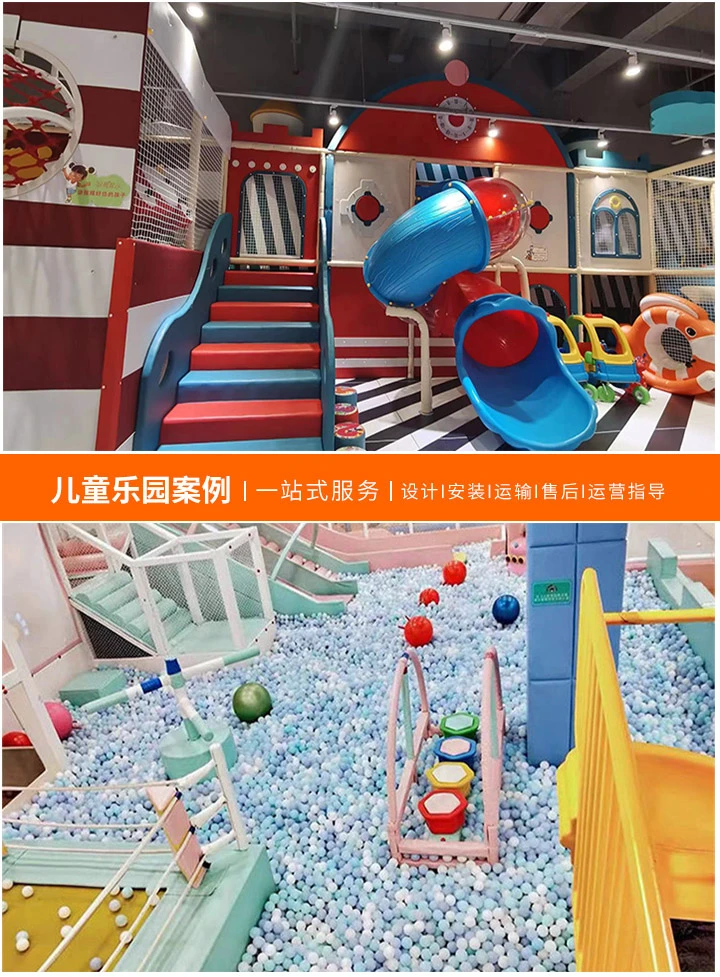 探秘儿童乐园设备制造商——发现优质大型设施的秘密所在(厂家地址解析与实地考察指南)