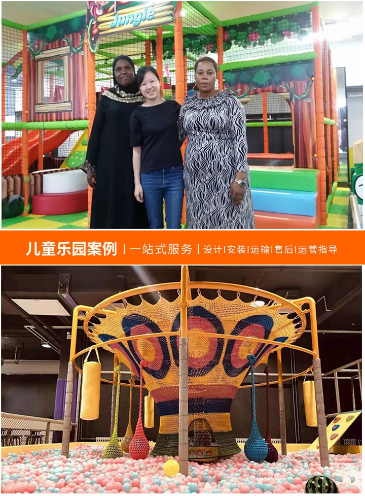 一站式选购优质游乐园设备 —— 儿童游乐园设备厂家直销-打造安全、创新与趣味并存的游乐天地