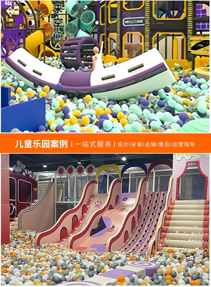 创新游乐设备效果图赏析(引领未来娱乐新趋势)