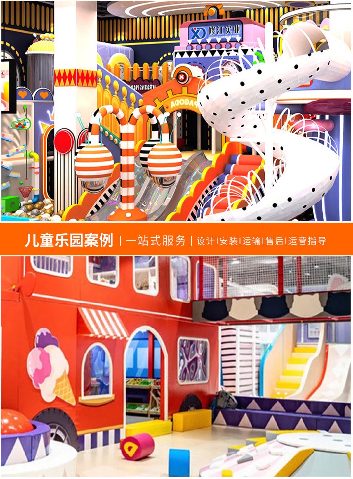 加盟儿童游乐场室内，一个充满潜力的投资机会(如何成功运营并盈利的秘诀解析)