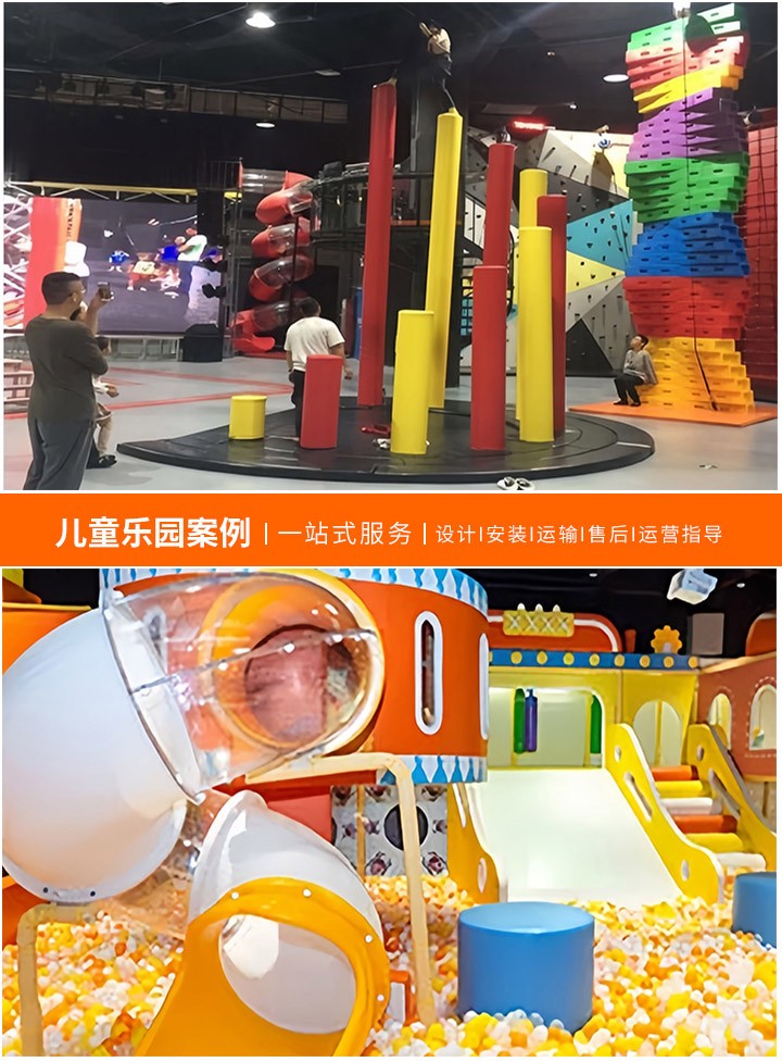 室外游乐设备厂家哪家强？，如何选择最佳的合作伙伴