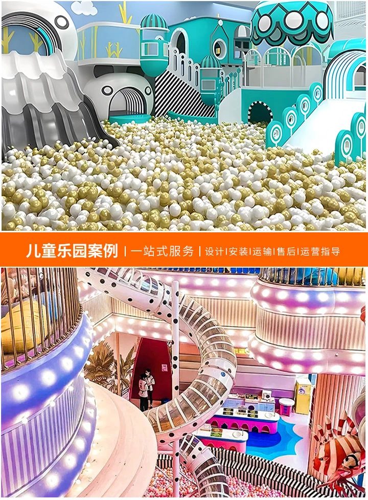 打造专属梦幻空间——儿童乐园价目表的创新设计，融合创意与实用的定价策略，让每个孩子都能享受快乐时光