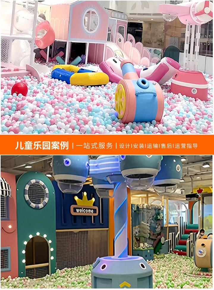 探索欢乐世界，游乐场设备图片大全(从旋转木马到过山车，一览无遗的娱乐设施精选图集)