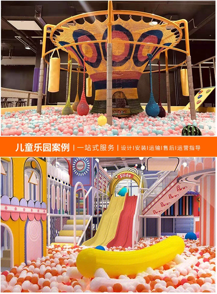 如何以10万元开启儿童乐园创业之路？(低成本投资儿童娱乐项目，打造专属童年乐园)