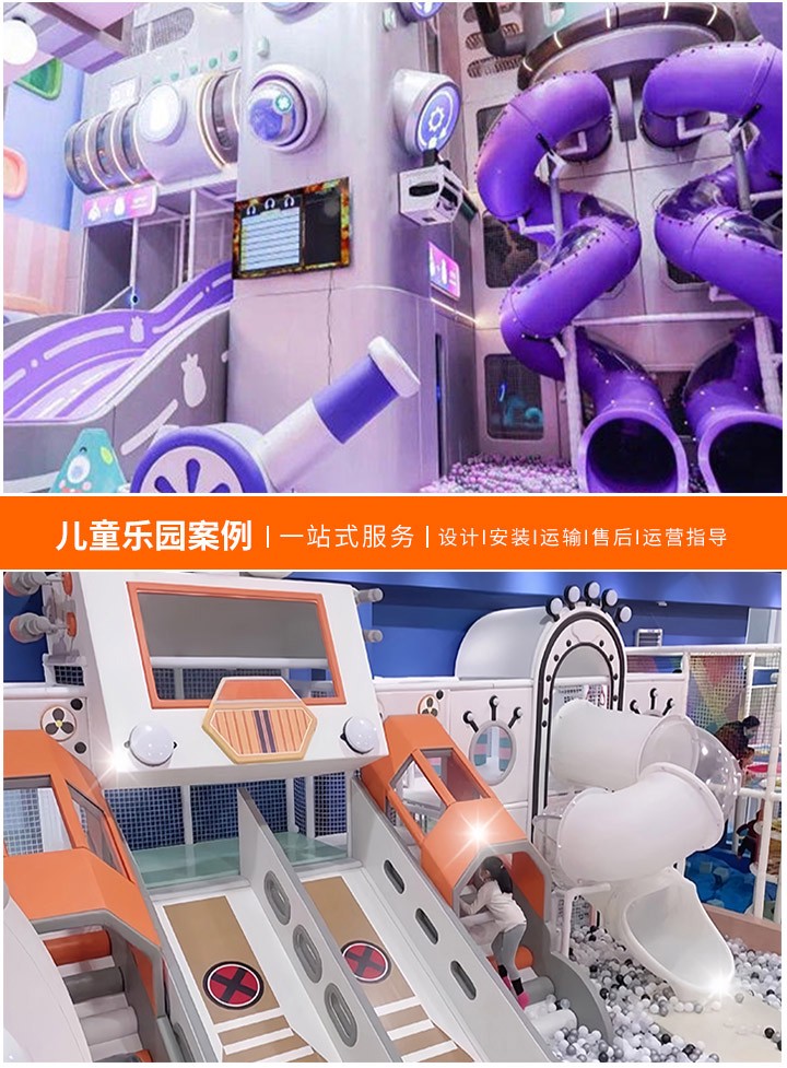 游乐设备厂家直销温州，一站式购齐您的游乐设施需求(直接拨打温州电话，享受无忧定制服务体验)