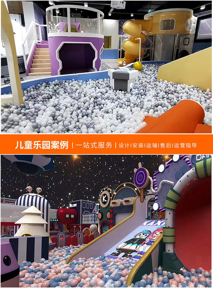 游乐场设备厂家源头探秘，从制造到创新，揭秘背后的行业秘密
