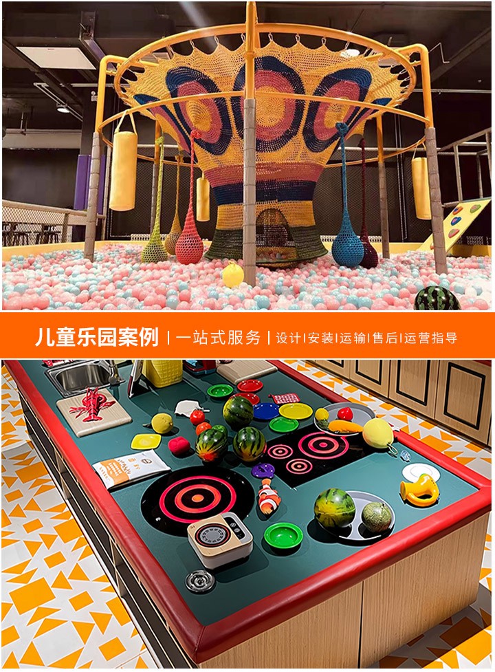 打造梦幻童年，儿童乐园设备投资指南：全面解析儿童乐园设备的成本与选择