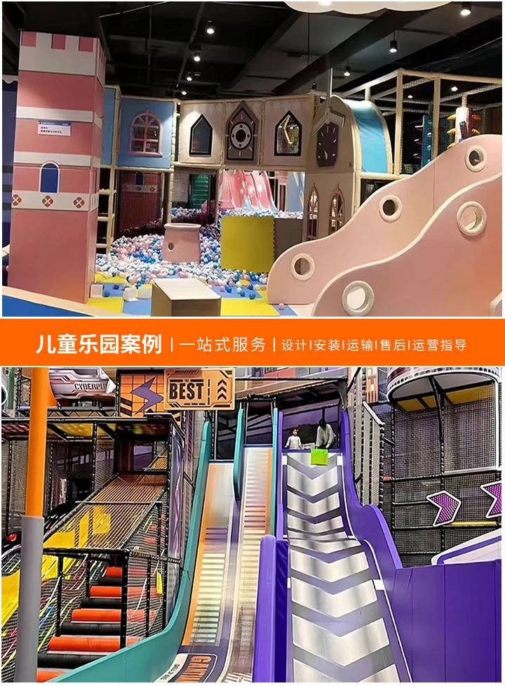 专业游乐设备大全，打造完美乐园的必备选择(从经典到创新，一站式了解各种游乐设施)