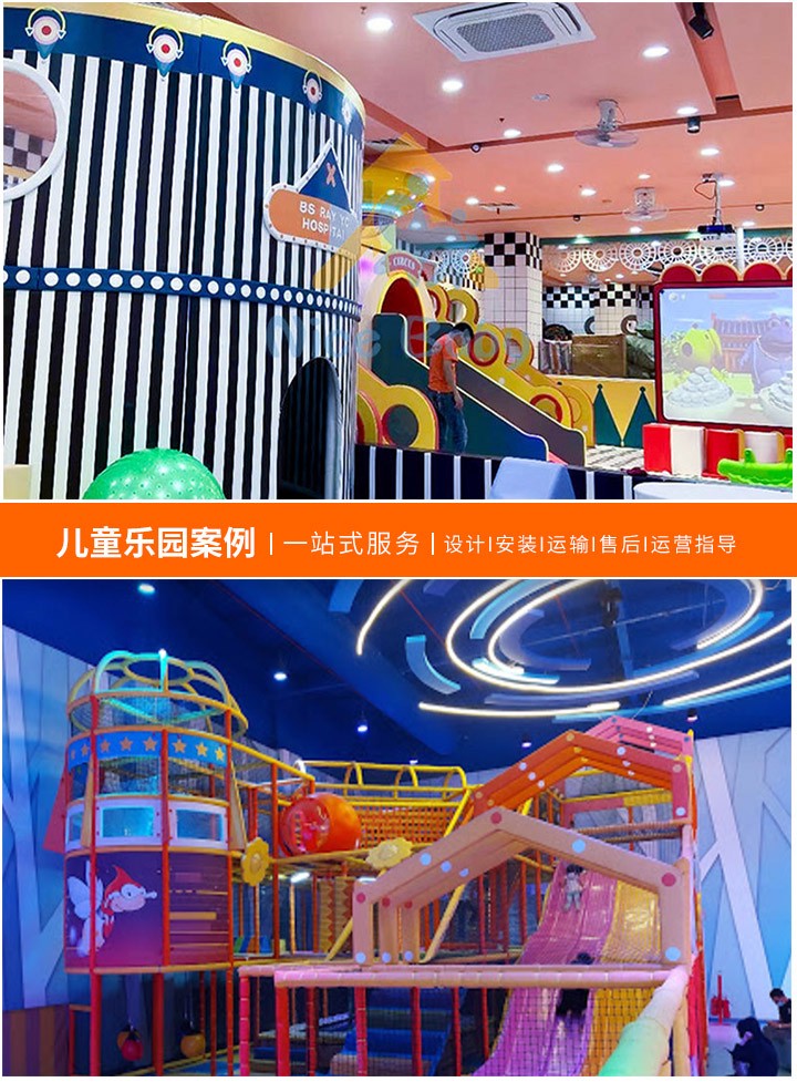 淘气堡游乐设备厂家地址大揭秘，如何找到优质的淘气堡设备供应商