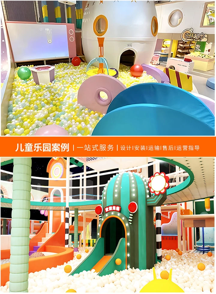 游乐设备操作证照全解析，安全运营，从持证上岗开始