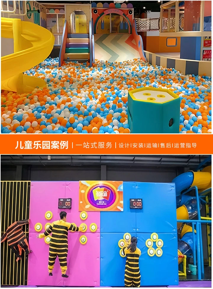 儿童乐园的欢乐世界(游乐设备的多彩名字与图片介绍)