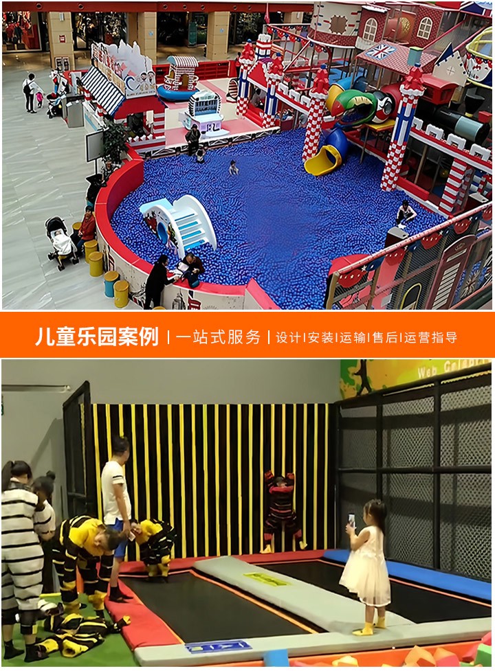 淘气堡加盟儿童乐园——开启创业新篇章-携手淘气堡，共创儿童娱乐新天地