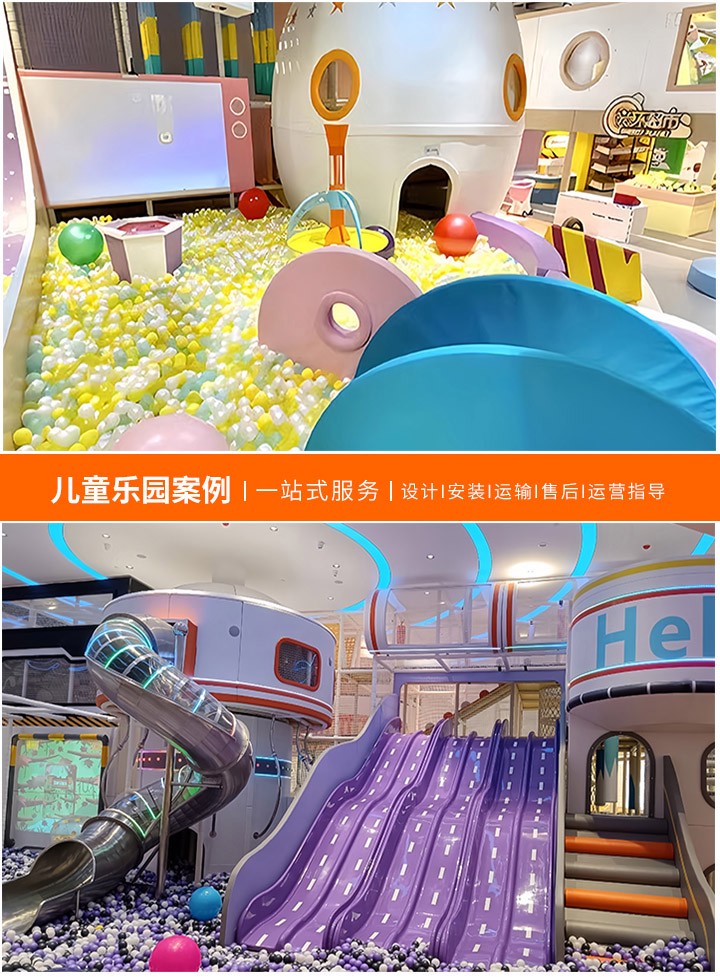 加盟室内儿童淘气堡乐园，开启创业新篇章(如何成为成功的室内儿童淘气堡乐园加盟商)