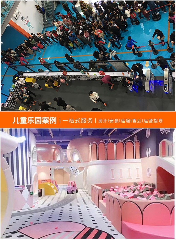 郑州儿童乐园加盟，开启财富新纪元(如何选择合适的加盟商，共创美好未来)