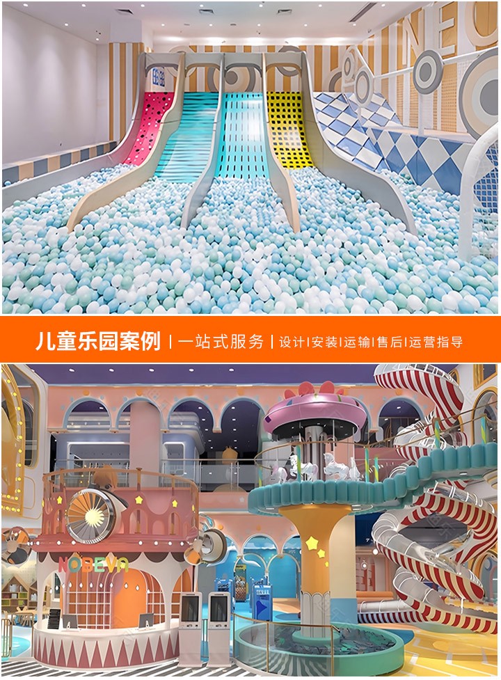 打造梦幻儿童乐园——平面图设计的创意与实践(如何在有限空间内创造无限乐趣)