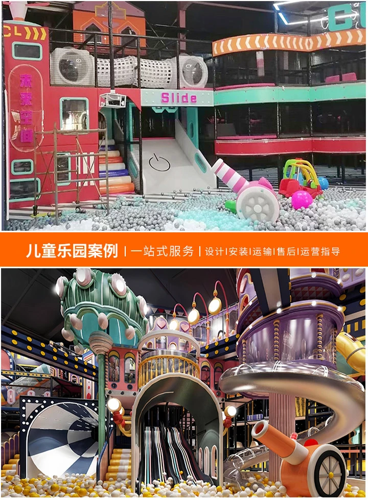 探索儿童乐园,游乐场设备大全(从经典旋转木马到现代刺激滑梯,了解各种受欢迎的游乐设施)