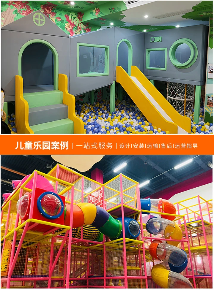 打造欢乐天地 —— 专业生产儿童乐园的厂家,如何为孩子们创造无限可能的快乐空间?
