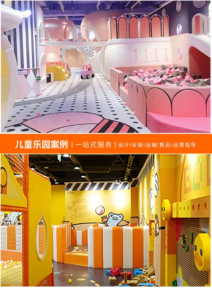 打造完美家庭日,儿童乐园价目表设计指南:如何通过合理的价格策略增强顾客体验和乐园利润