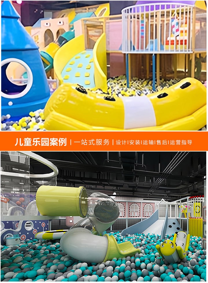 全面解析儿童游乐场项目一览表，为孩子选择最佳游玩乐园的指南