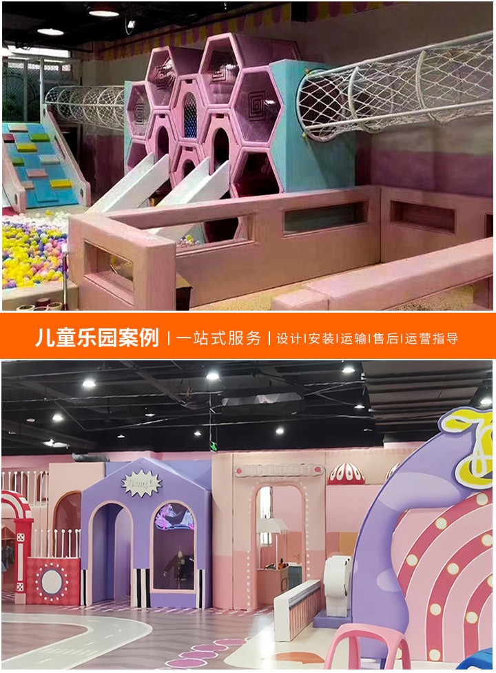 加盟儿童游乐场室内需要的投资预算(详解加盟费用与经营成本，助您轻松开店)