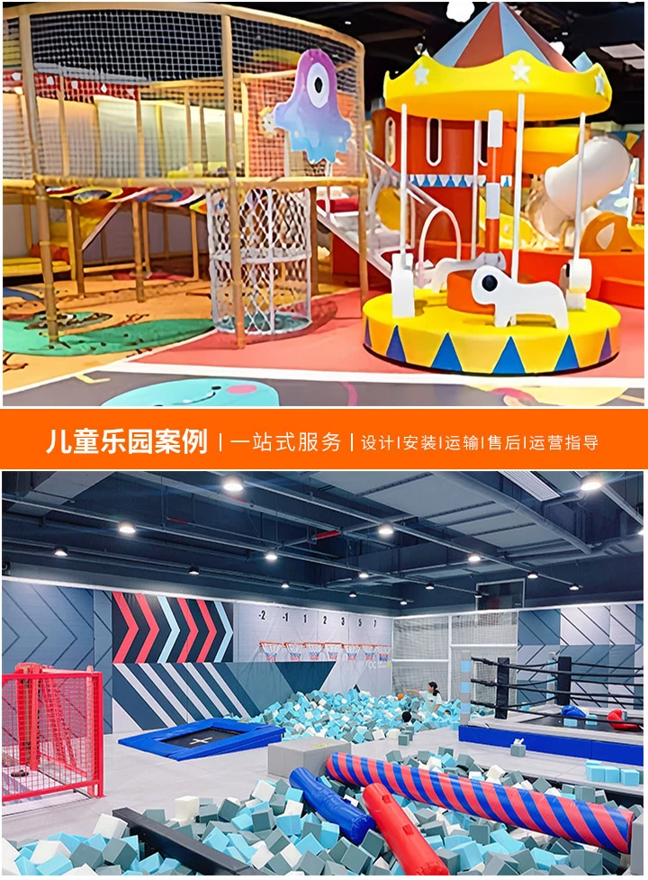 无动力儿童乐园，孩子的快乐天地(选择优质的生产厂家，为孩子打造安全有趣的游乐场)