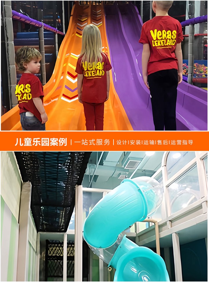 淘气堡设备厂家一站式采购指南，如何选择合适的供应商，打造完美儿童乐园