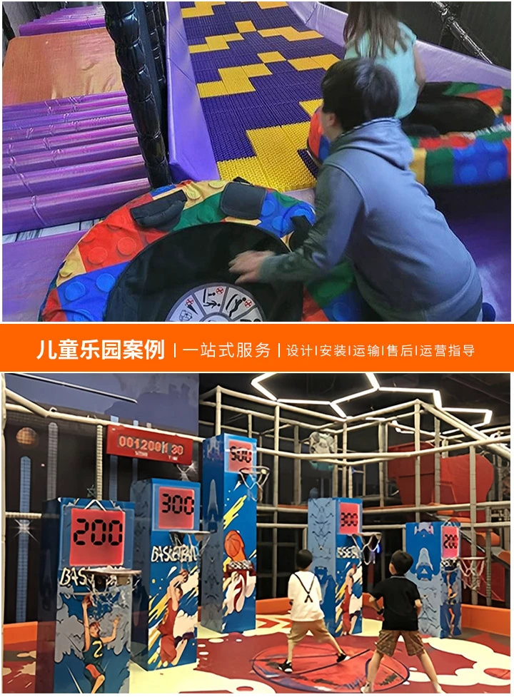 探索无动力儿童游乐设备的魅力，安全环保的童年乐园