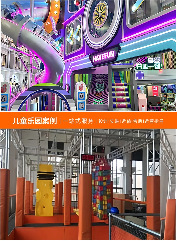 儿童游乐场的欢乐天地(探索孩子们最爱的娱乐设施)