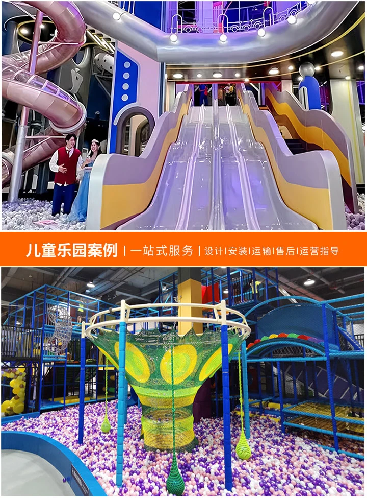 儿童乐园设计资源宝库(寻找完美儿童乐园设计方案与灵感的最佳指南)