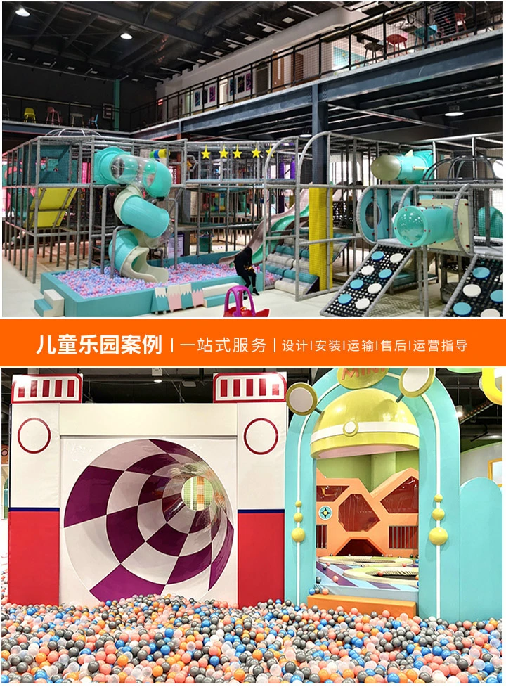 如何加盟淘气堡，全面指南与步骤解析(成功开启儿童乐园事业的秘诀)