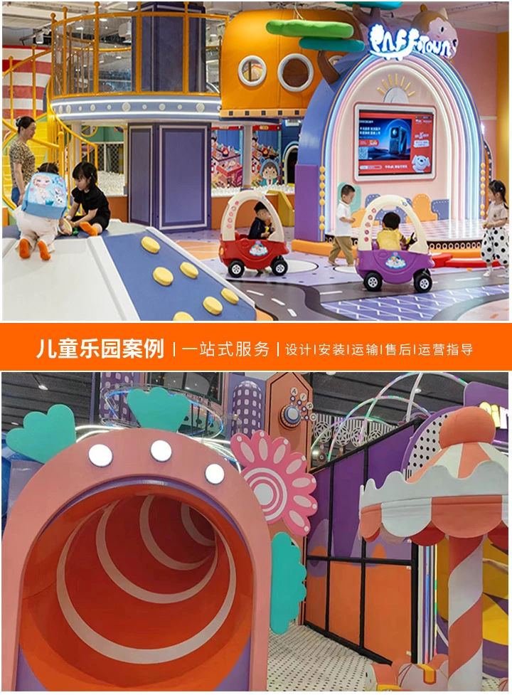 儿童乐园加盟连锁行业解析(如何选择最佳儿童乐园加盟品牌？)