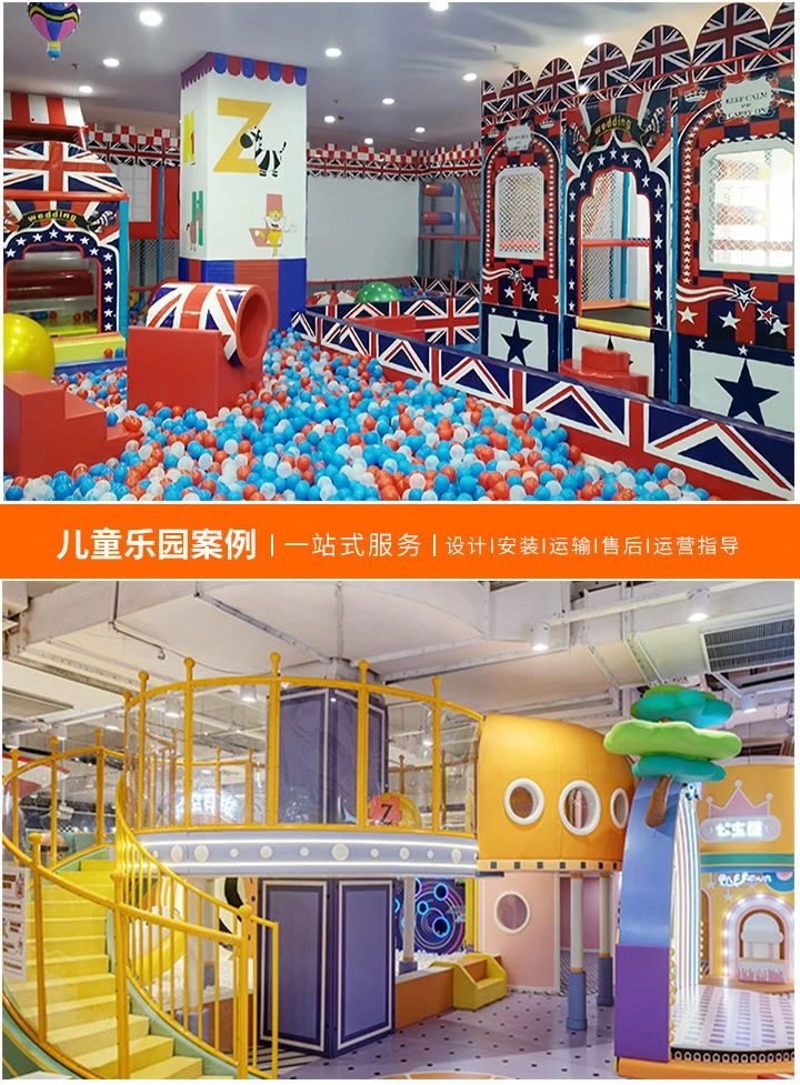 儿童乐园加盟的财富秘密-如何实现高利润与长期发展
