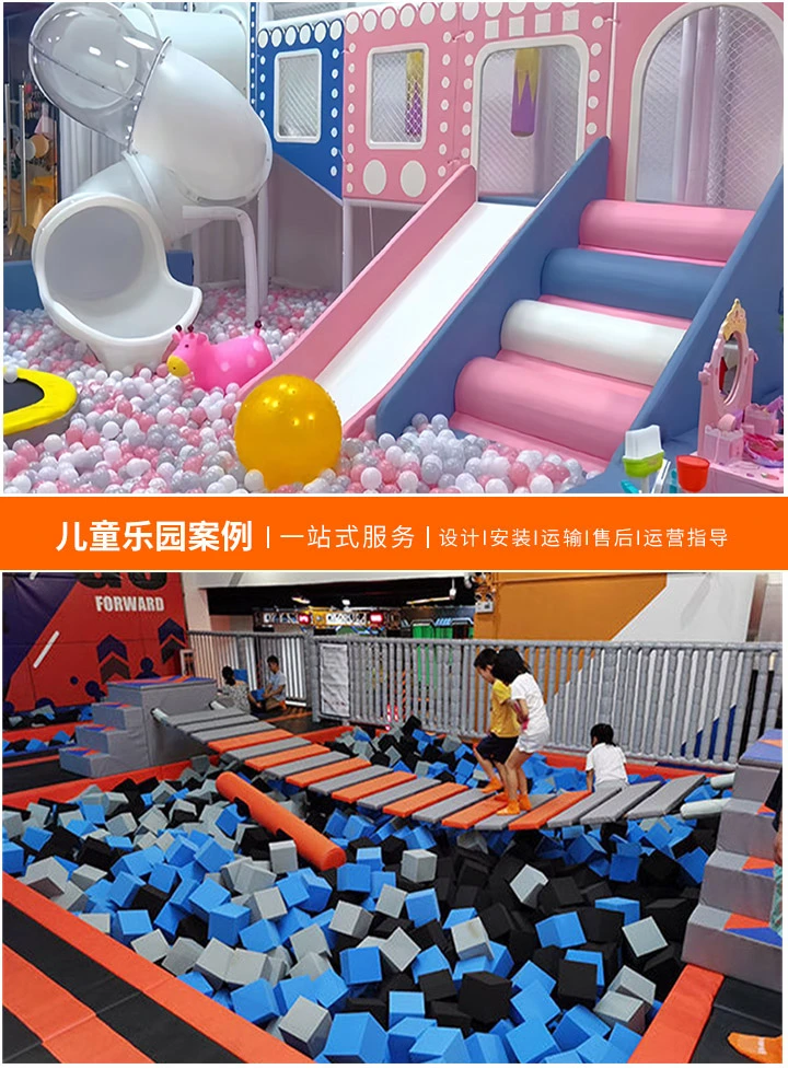 儿童乐园连锁加盟店——投资前景与机遇分析-如何选择合适的儿童乐园加盟品牌和经营策略