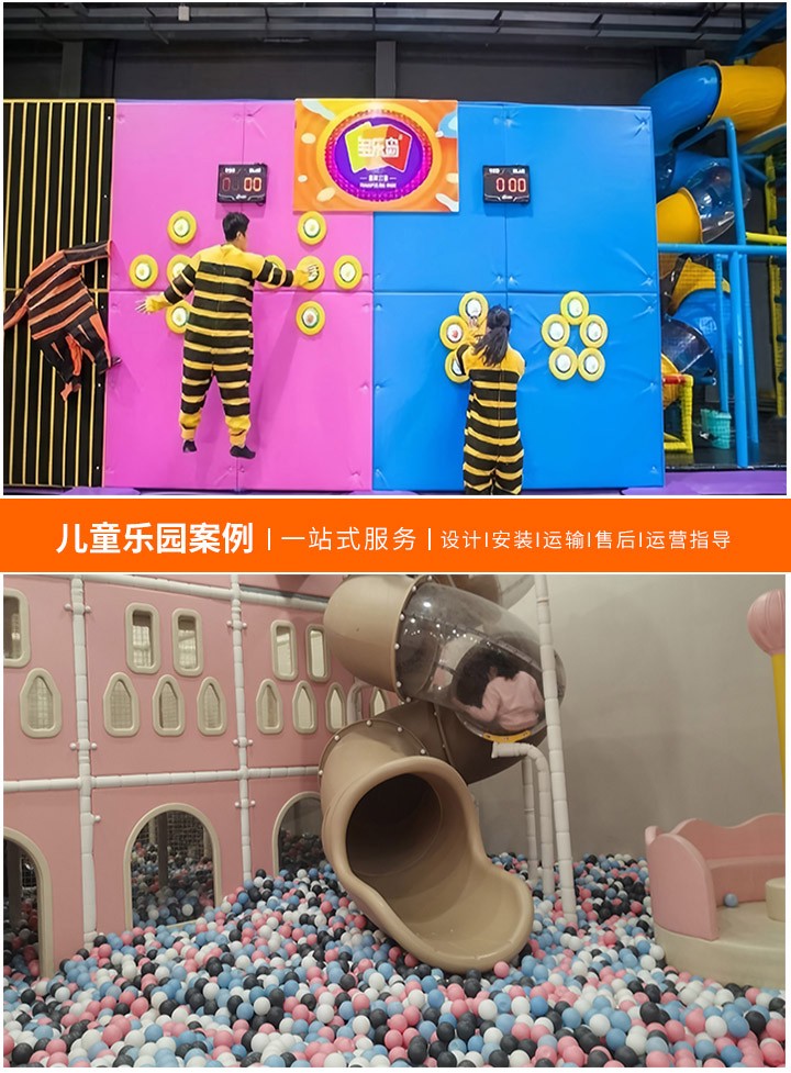 探索儿童游乐场的欢乐世界，从旋转木马到滑梯的多彩项目一览