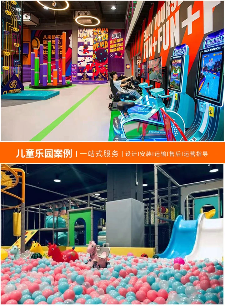 儿童乐园设计图，激发无限想象(打造梦幻童年空间的艺术蓝图)