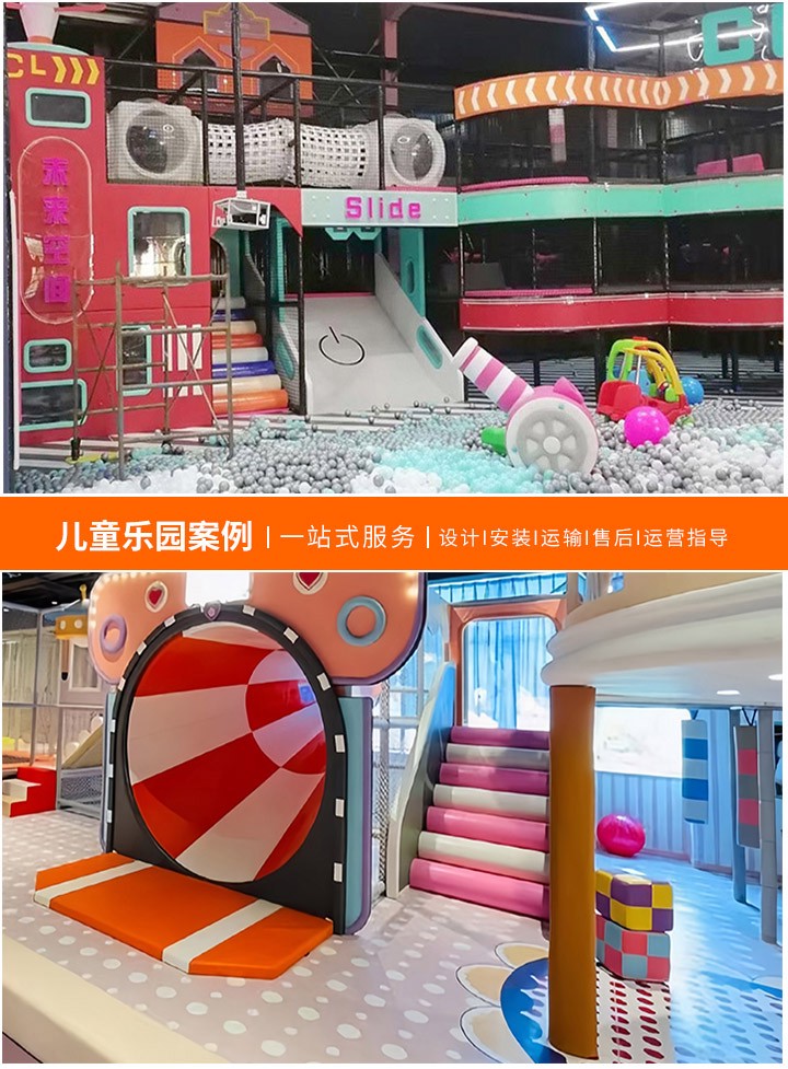 儿童乐园设计图的制作方法，一步步教你如何绘制完美的儿童乐园