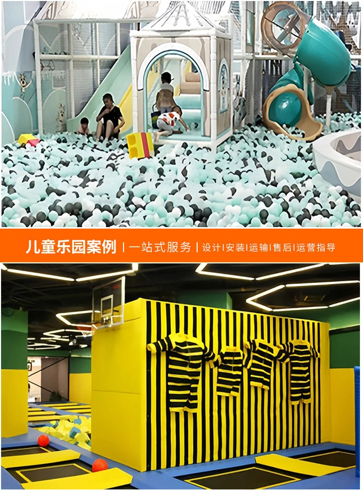 探析儿童乐园的设计风格，创造欢乐与安全的奇妙空间(如何通过设计理念提升儿童游乐体验)