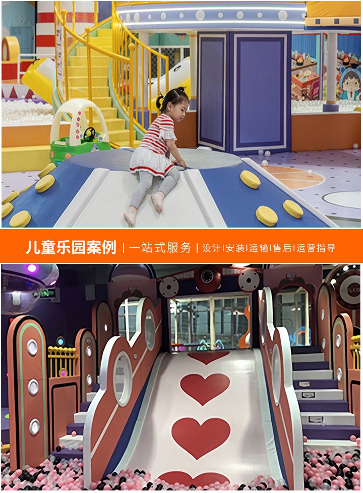 打造梦幻空间，儿童乐园大型项目设计指南：如何设计吸引儿童的创意乐园