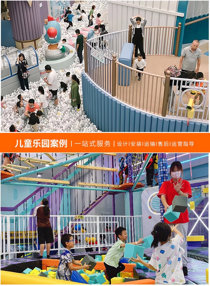 儿童乐园的欢乐时光，热闹的场景与无忧的笑容