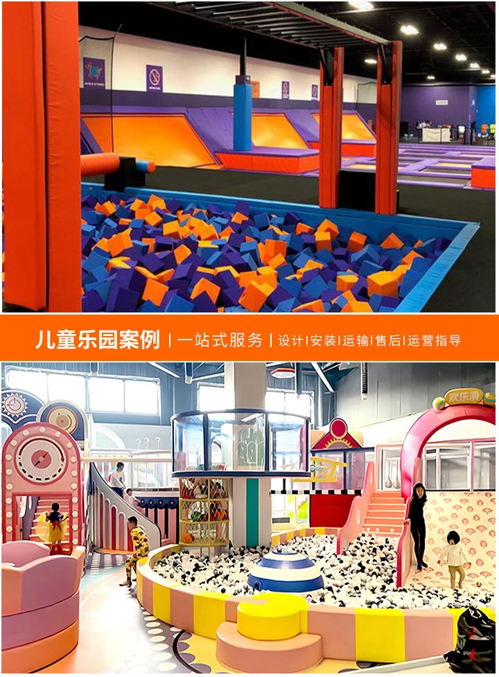 快乐成长的天堂——儿童游乐场(让孩子在欢笑中探索世界的无限可能)
