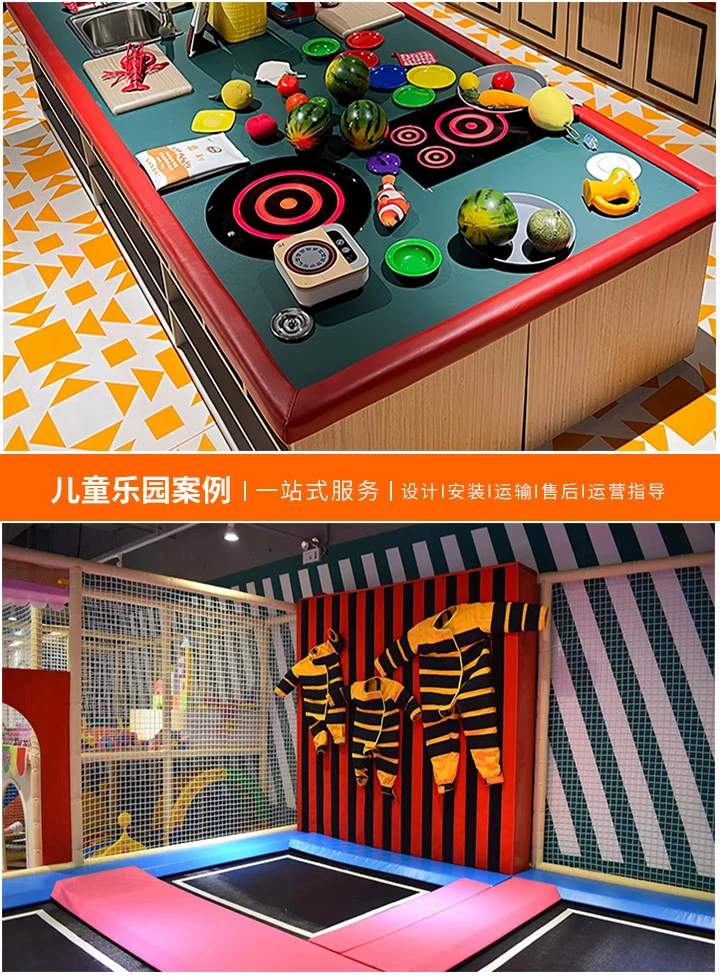 广州的游乐天地，专业儿童游乐场设备厂家一览：打造安全欢乐的成长空间，选择最佳的合作伙伴
