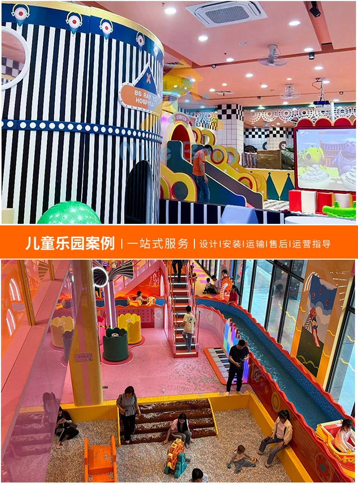 儿童乐园的造价揭秘，如何打造一个经济实惠又有趣的空间(从规划到施工，一步步解析儿童乐园成本构成)