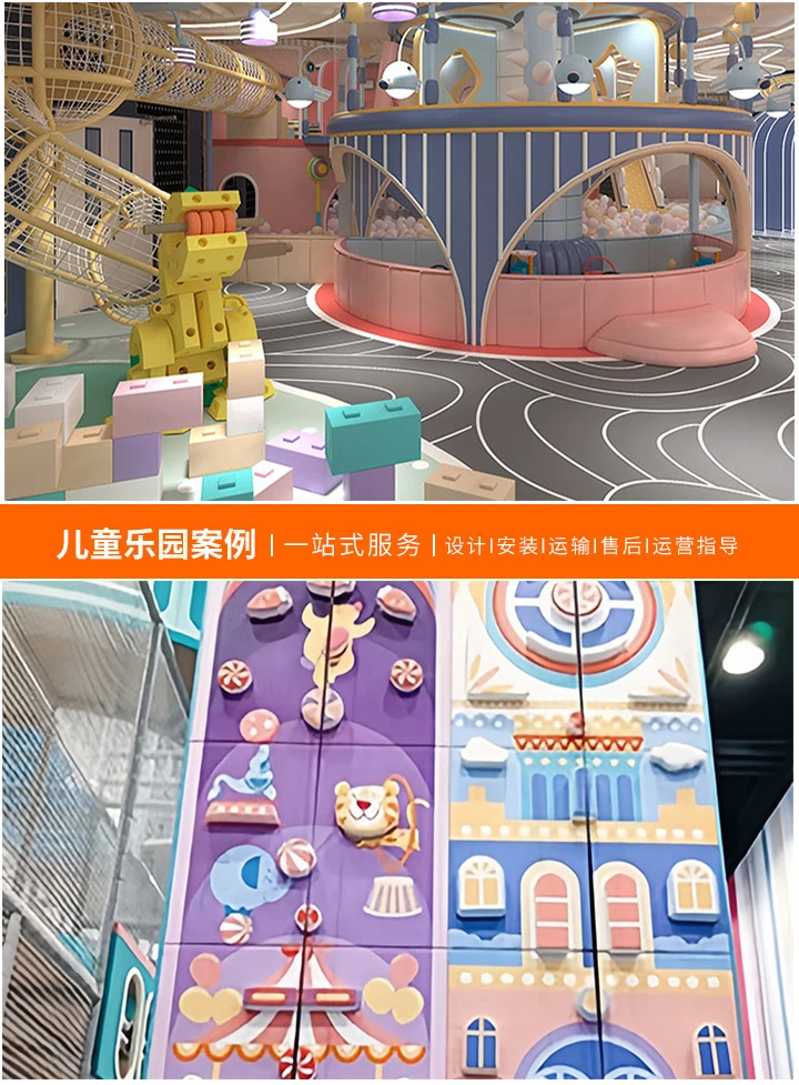 儿童游乐场安全指南(确保孩子们的快乐与安全)