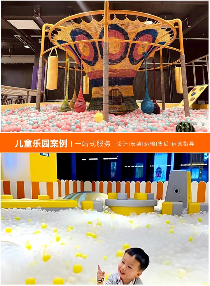 儿童乐园加盟费多少钱一个月，全面解析儿童乐园加盟成本及盈利前景