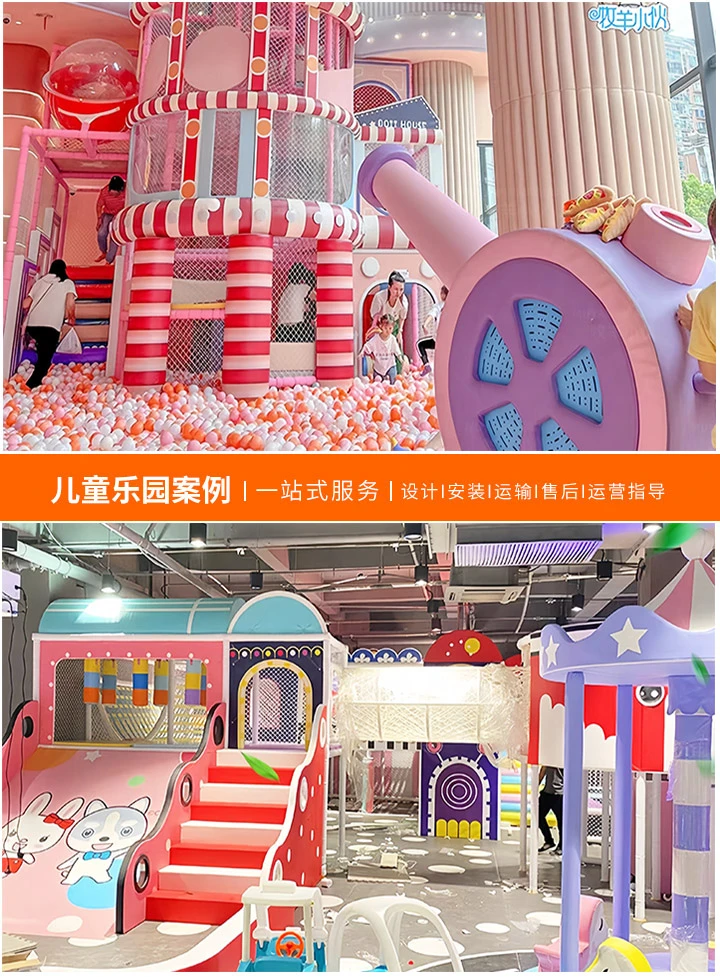 广州的童梦制造者——揭秘儿童乐园设备工厂,探索孩子们欢乐的秘密花园背后的科技与创新