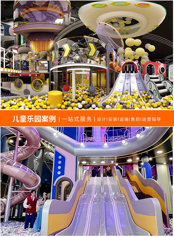 打造梦幻童年，儿童乐园设计案例赏析(激发创造力与想象力的空间艺术)