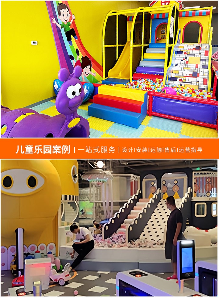 如何制定儿童乐园预算表，一份详尽指南(掌握关键步骤和要素，轻松规划你的儿童乐园经济)