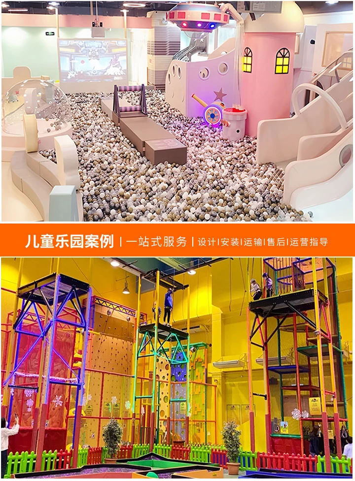游乐场设备英语名称大全