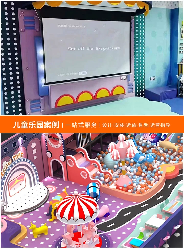如何找到可靠的二手游乐设备供应商及其联系方式(确保儿童乐园更新升级，经济实惠的选择)